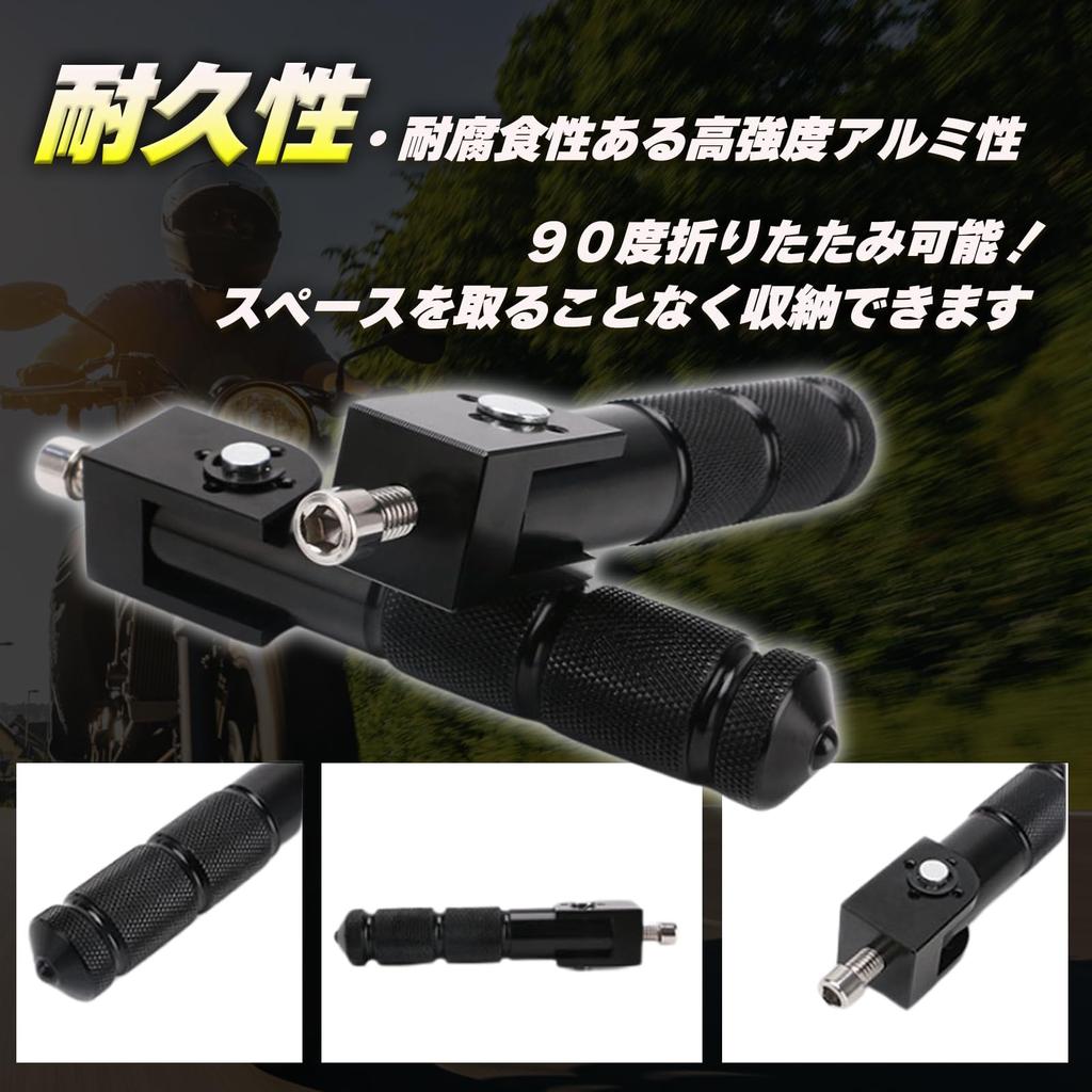 VERUNIS Universal Bike Tandem Step Foldable Left and Right Set M8 Aluminum Bike Step Black BLACK