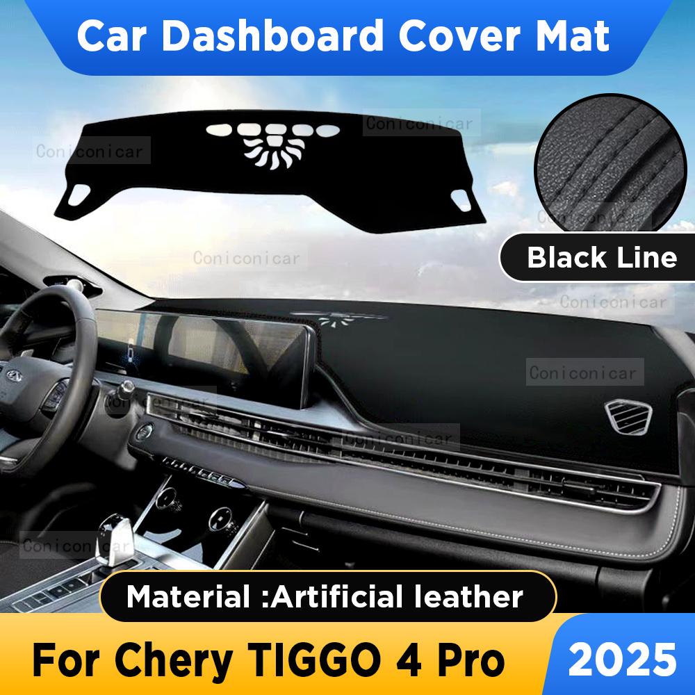 For Chery TIGGO 4 Pro 2025