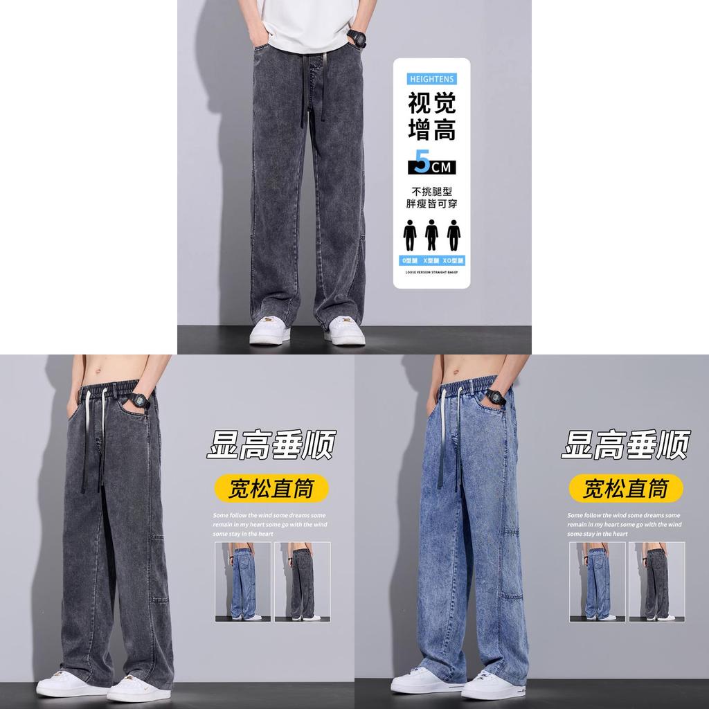 Summer Thin Tencel Denim Pants For Men With Belt And Pockets For Casual Wear