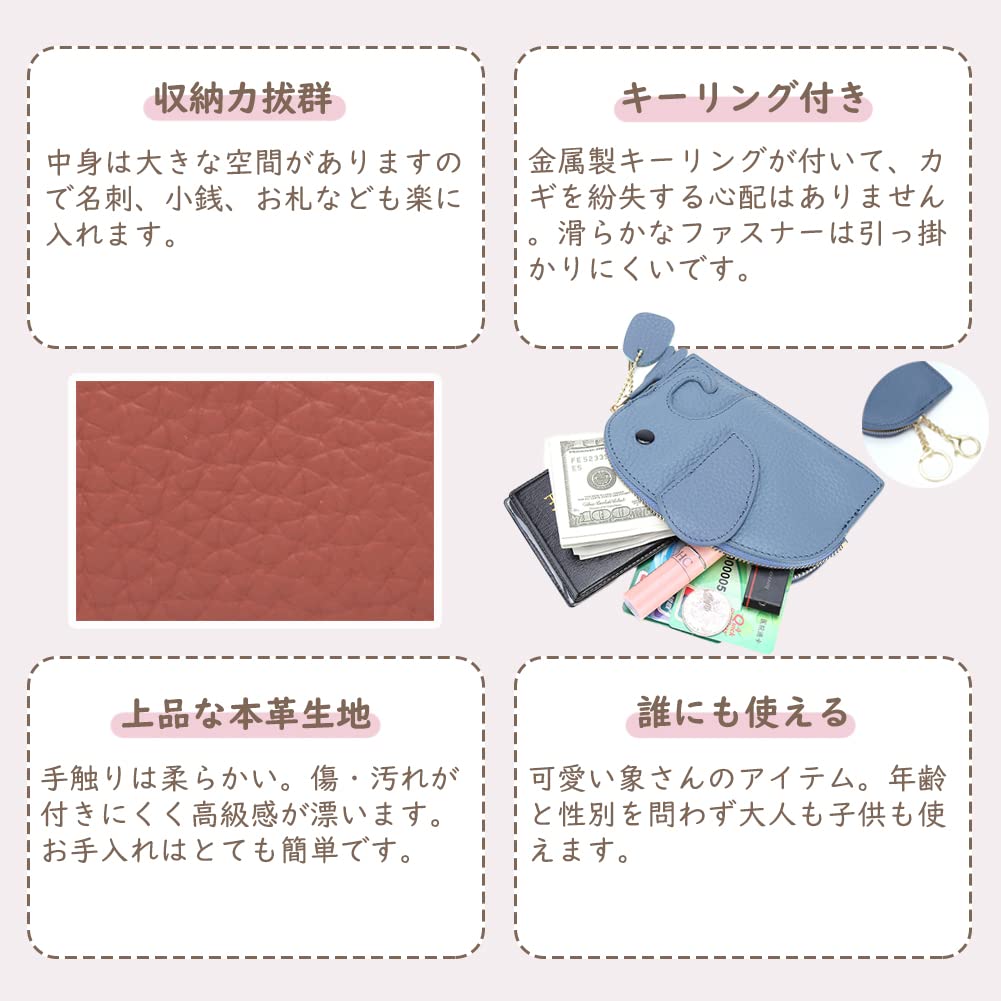 JoveJek Women's Cute Elephant Coin Purse with Keychain, Mini Wallet, Popular, Handheld, Thin, Solid Color, Lightweight, Great Gift for Birthdays,