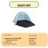 Beach Park Ultra-Light Sunshade Tent for 2-4 People, Easy Assembly, Breathable, 1.6kg