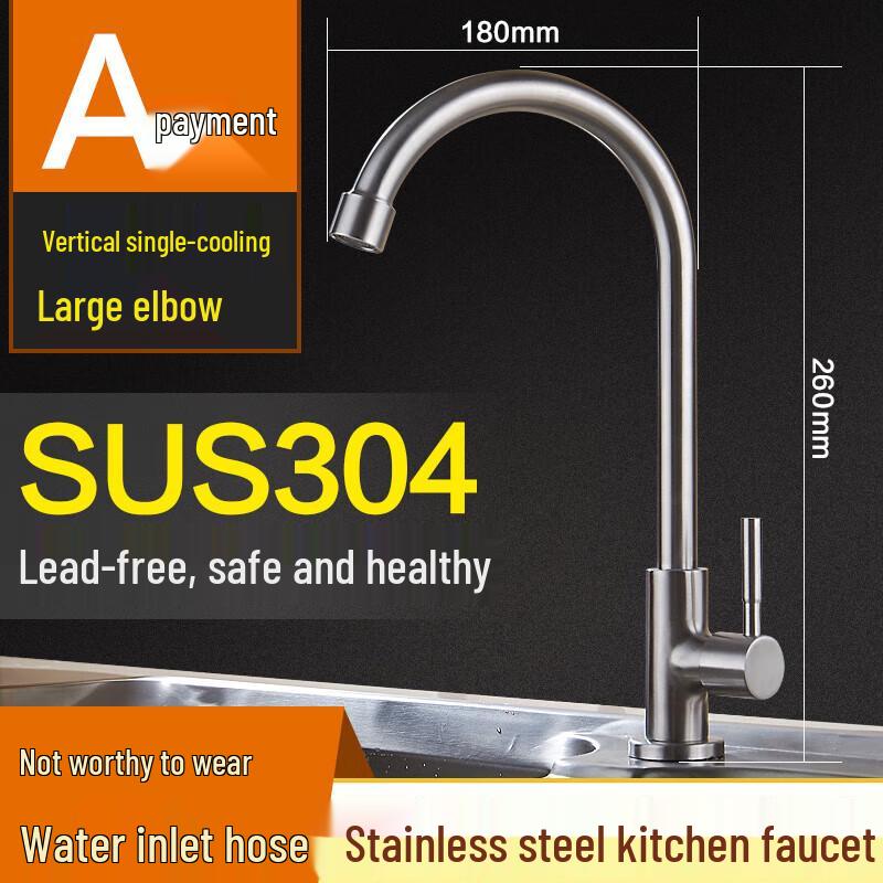 Wall-Mounted 304 Stainless Steel Kitchen Faucet