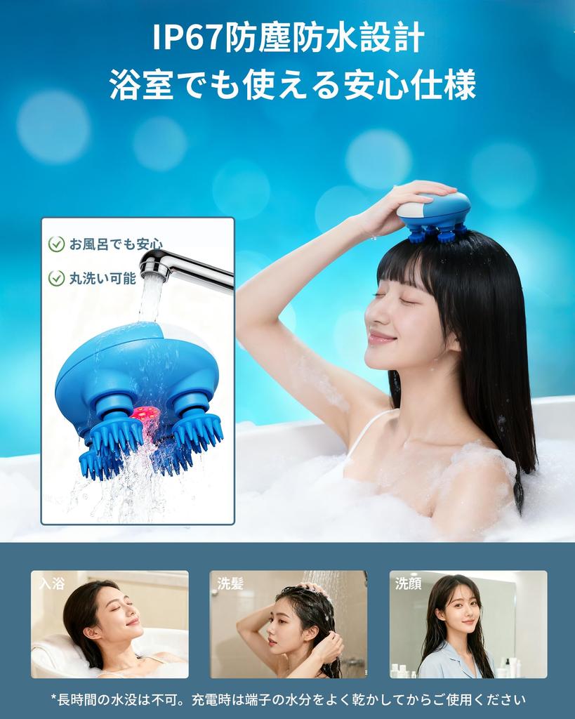 Electric Scalp Brush with IP67 Dustproof and Waterproof Based on Skin Care Cordless Scalp Care for the Whole 4 Interchangeable Attachments Perfect for