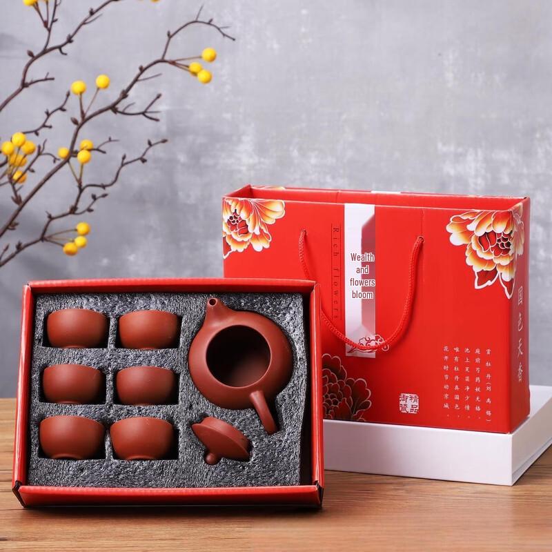 Zisha Ceramic Tea Set Gift Box