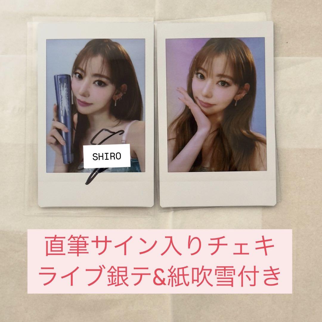 

[USED] LE SSERAFIM Tour Instant Photo Sakura Autographed Cheki