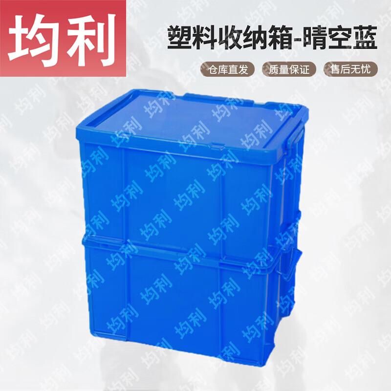Junli Portable Thickened Outdoor Camping Storage Box