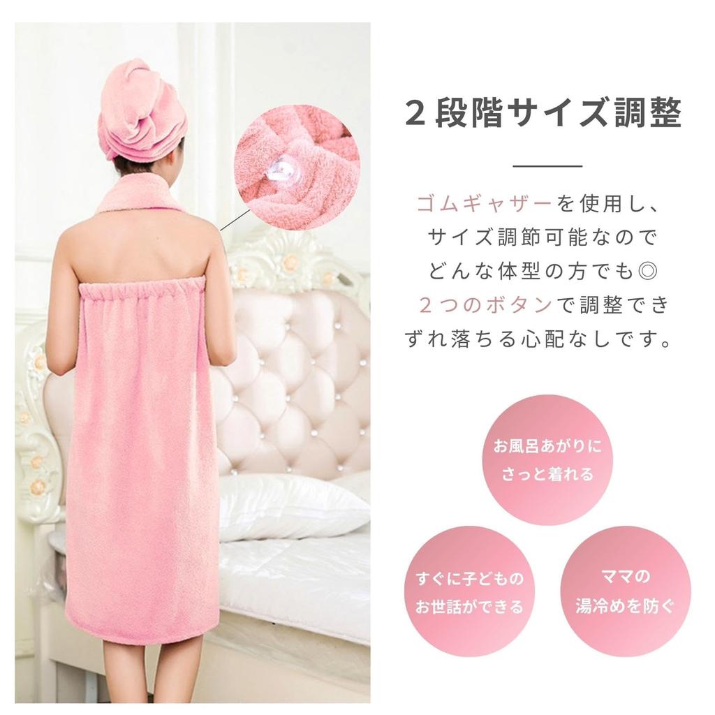 YUKIRA Wearable Bath Towel Robe Wrap for Women, Quick-Dry Microfiber Absorbent Bathrobe with Hair Drying Cap, Lightweight for Gym Pool Bath, Pink