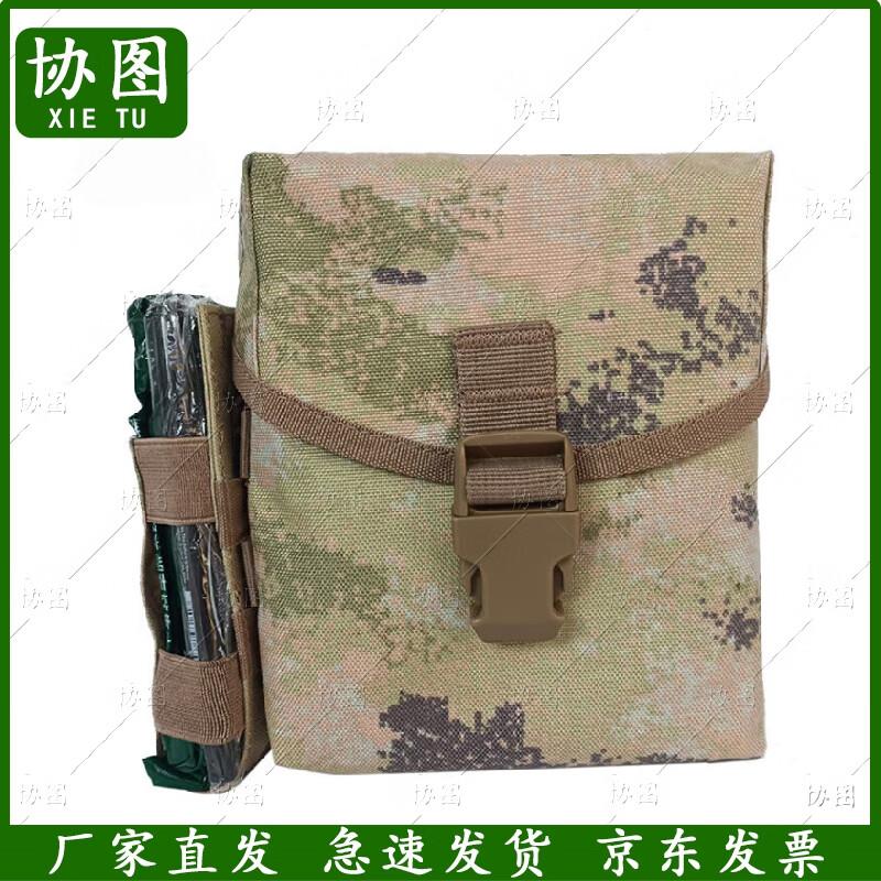 XieTu S2015 Third Gen Lightweight Desert Camo First Aid Kit