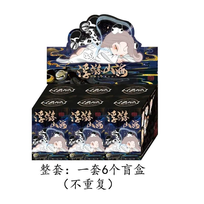 Genuine Dodo Nami Floating Mountains And Seas Series Vinyl Blind Box Model Doll Action Figure Toy Ornament Cute Toy Accessory