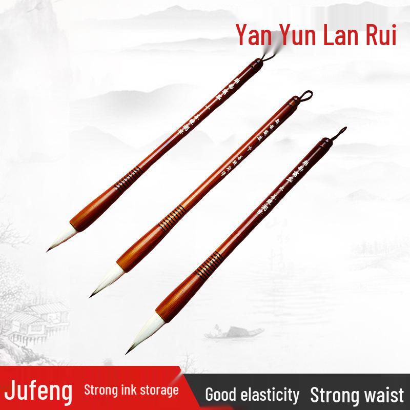 Yanyun Lanrui Rabbit Hair Brush for Chinese Painting: Ideal for Petals, Lotus Leaves, and Professional Art Creations Small