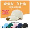 Autumn And Winter Fashion Quick-Drying Sunshade Sunscreen Baseball Cap Men'S And Women'S Casual Breathable Cap