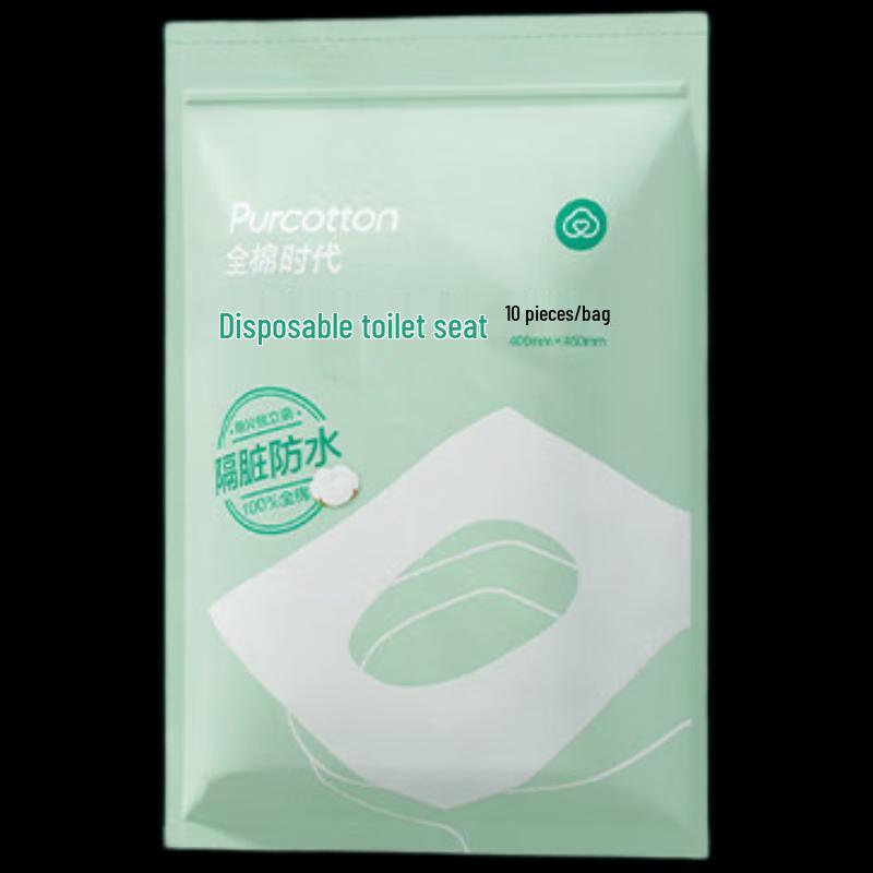 Full Cotton Era Disposable Toilet Seat Covers