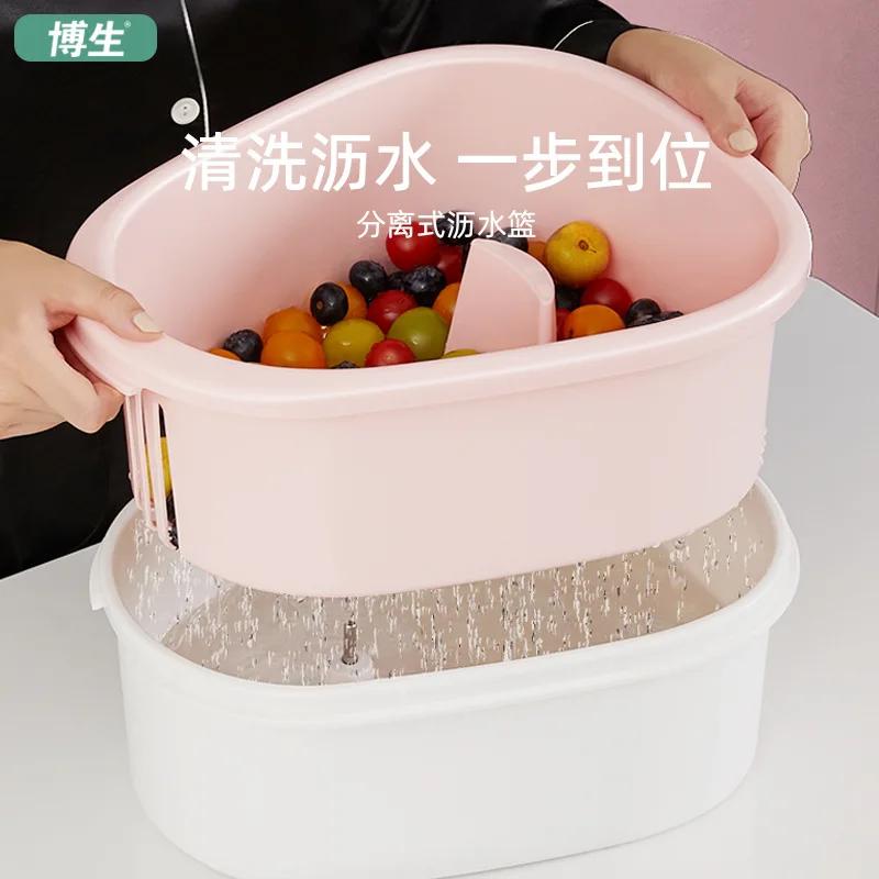 Kitchen Fruit Washing Basket Household Fruit and Vegetable Washing Machine Grape Hand Free Washing Utensil