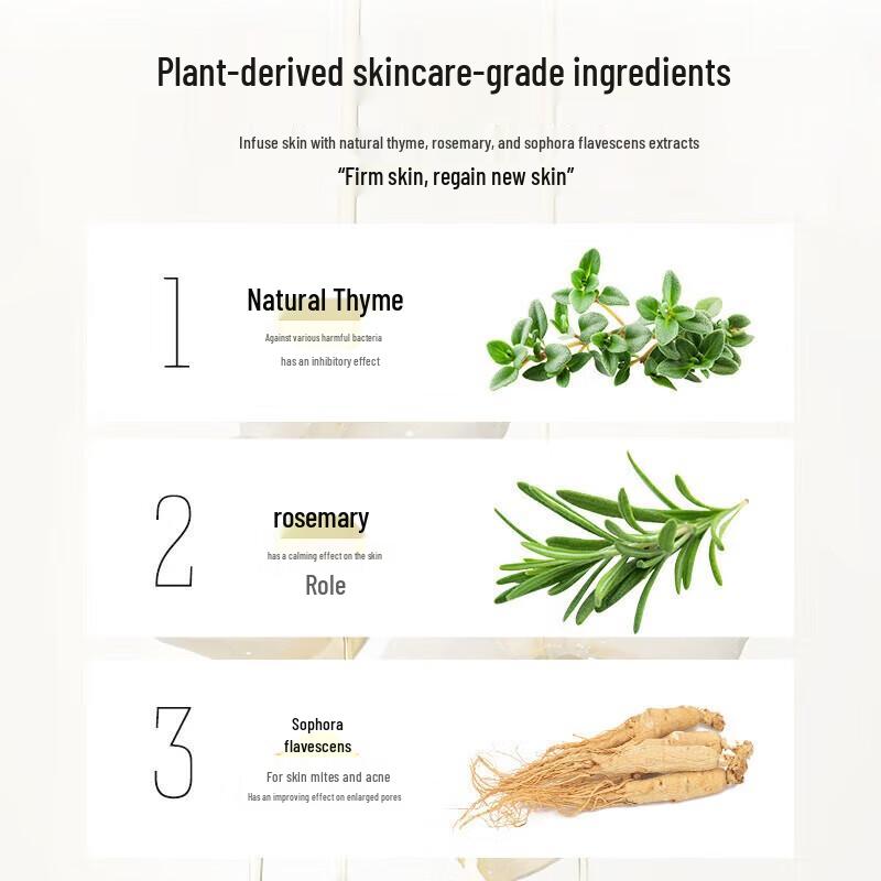 Baite Osmanthus Fragrance Hydrating Body Wash