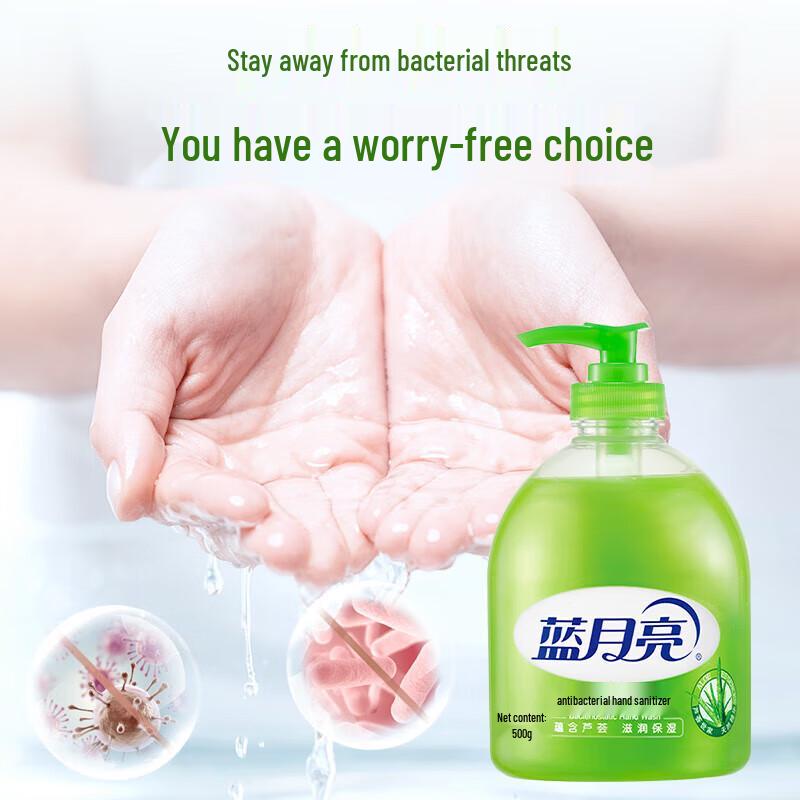 Blue Moon Aloe Antibacterial Hand Wash