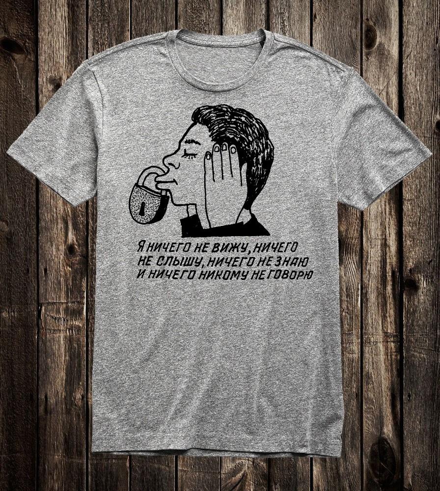 

Unisex Cotton T Tee Shirt Russian Prison Tattoo Art Traditional Loose Lips 3XL