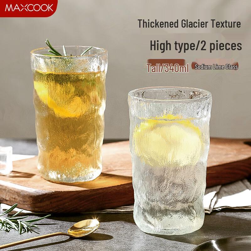 Maxcook Glacier Glass Cups, Set of 2