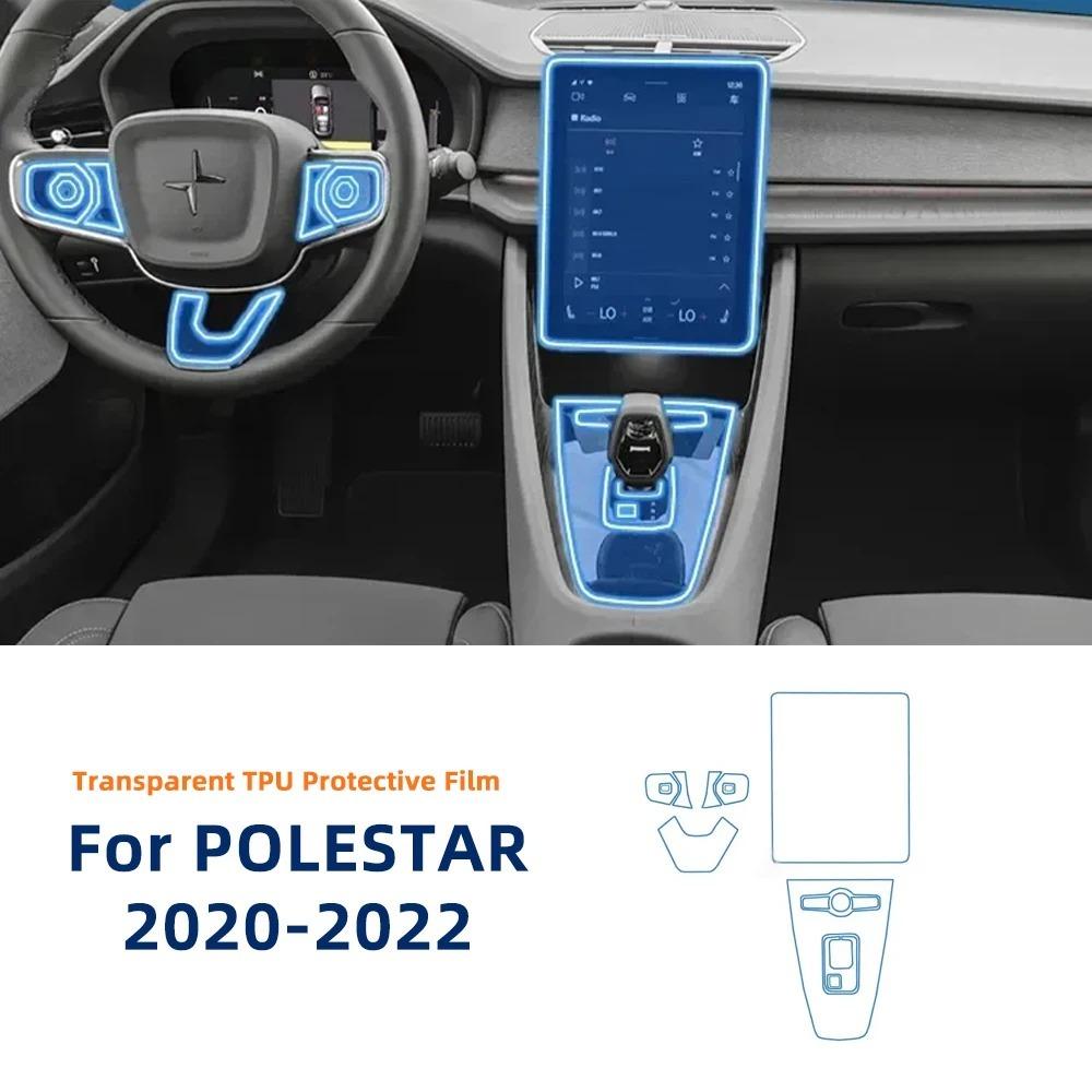 Car Interior Center Console Media Dashboard Navigation TPU Anti-scratch Protector Film Accessories For Polestar 2 2021-2023