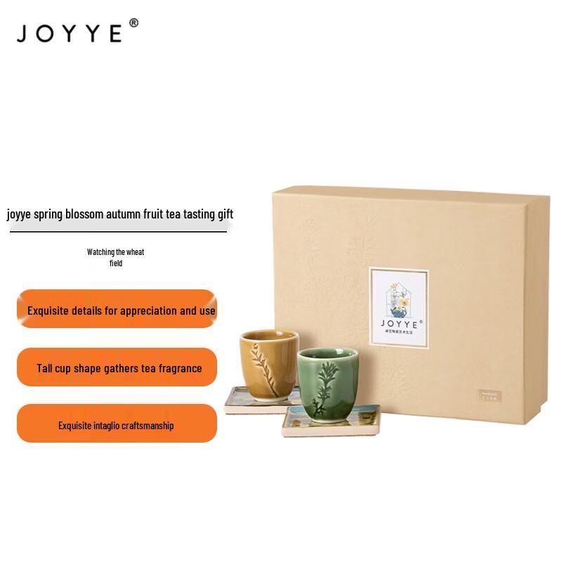 JOYYE  Wheat Field Harmony  Handmade Ceramic Tea Gift Set