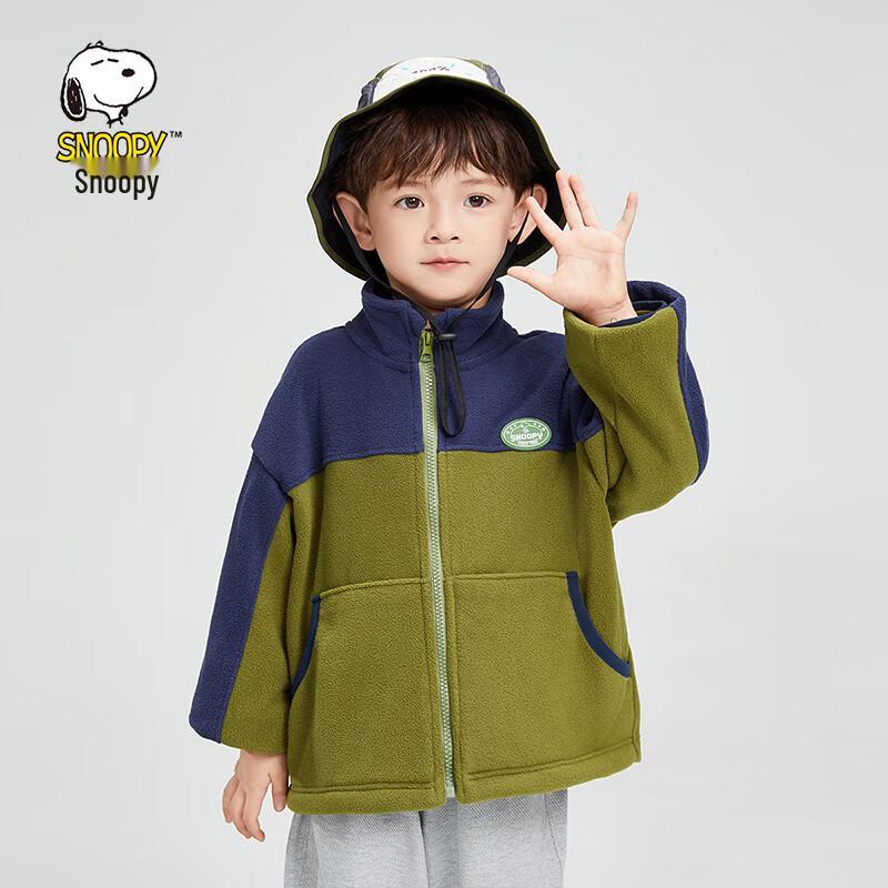 Snoopy Kids High-Collar Fleece Jacket 130cm