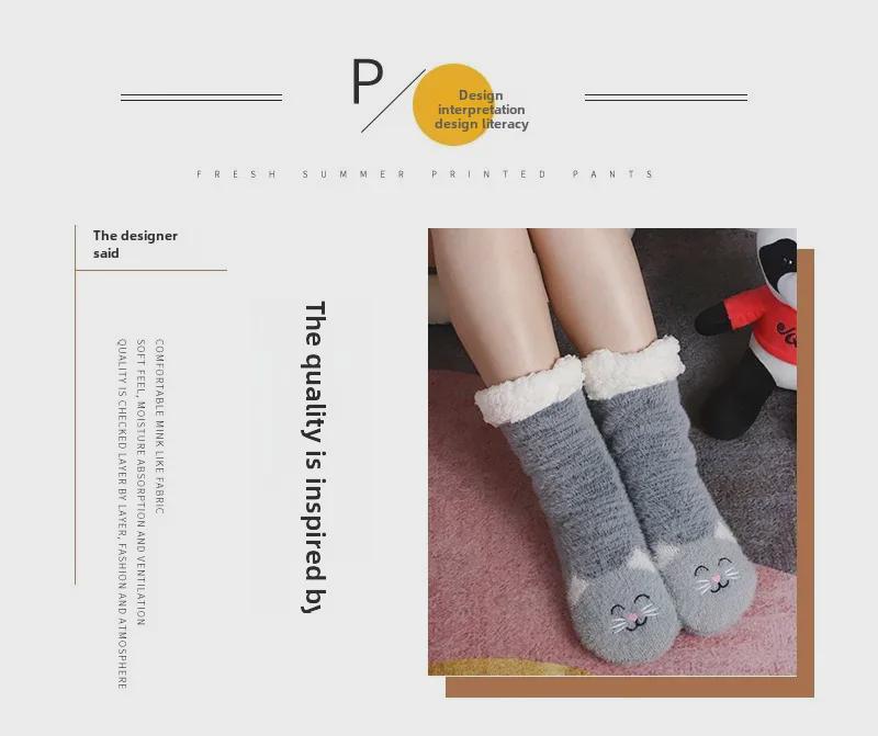 Adult Lambskin Non-Slip Indoor Socks - Thickened Imitation Mink Velvet for Autumn/Winter