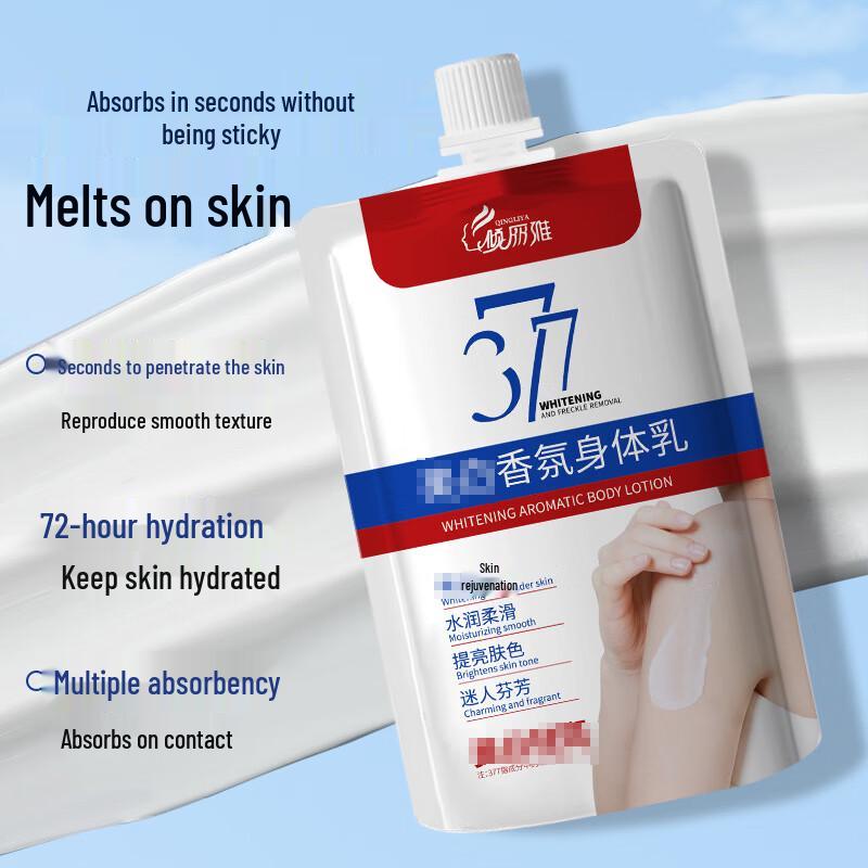 Qingliya Fragrance Moisturizing Hand & Body Lotion