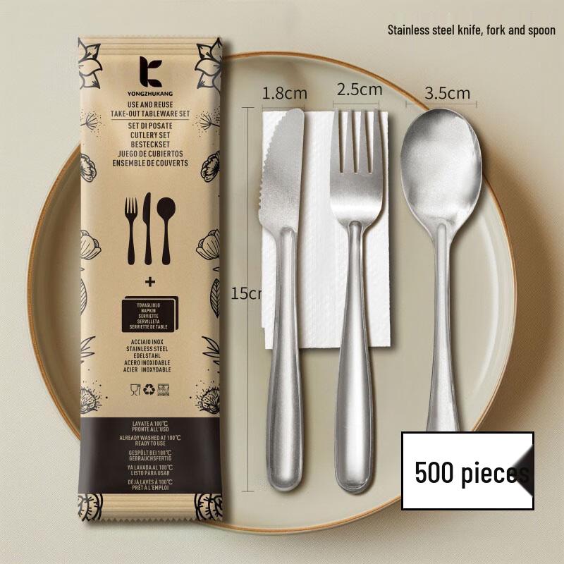 Nuoxian 500-Count Biodegradable Sugarcane Cutlery Set