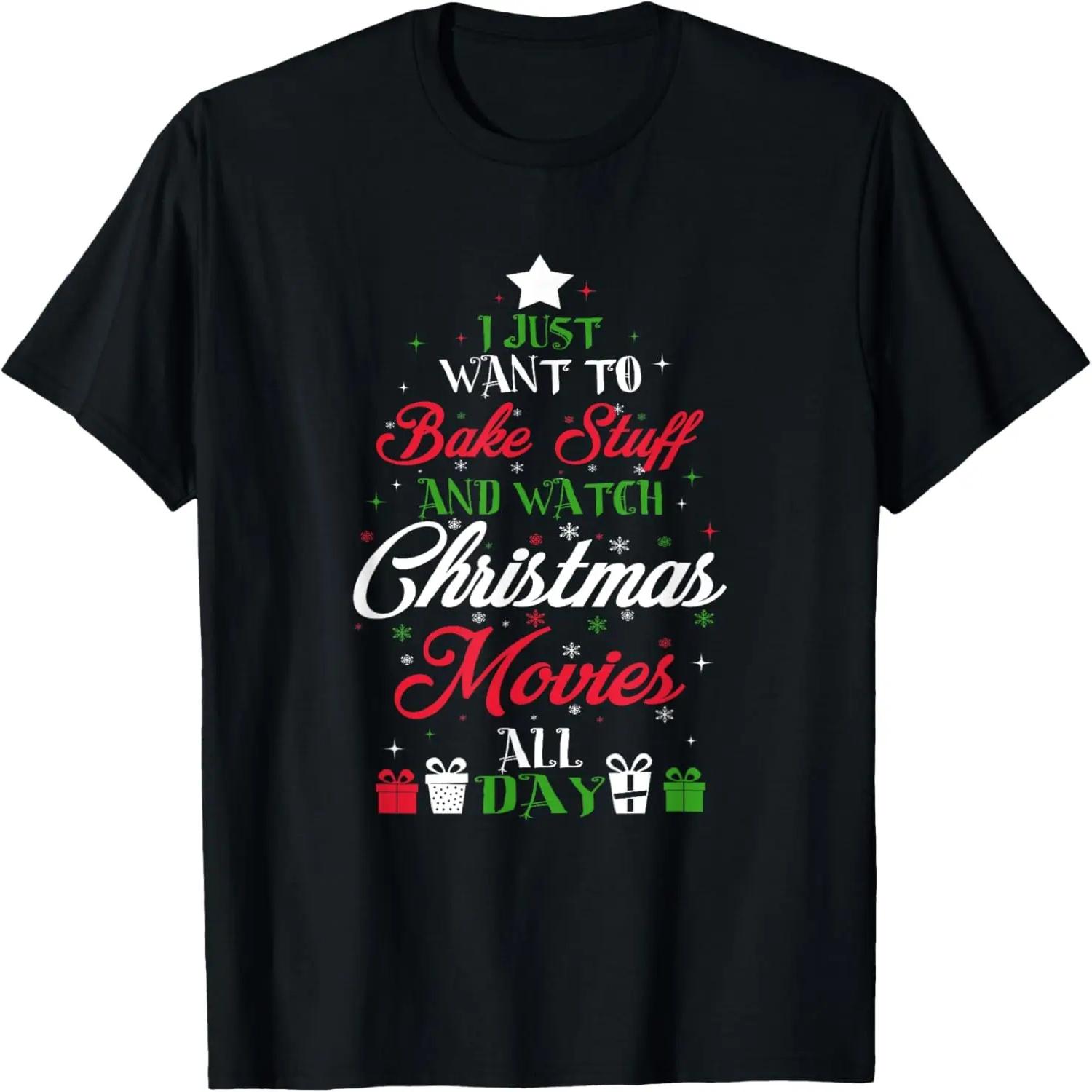 I Just Want to Bake Stuff and Watch Christmas Movies T-shirt S