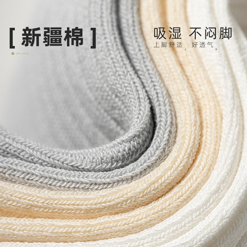Socks Autumn Thin Mid-Leg Socks Anti-Pilling Breathable Cotton Socks Autumn Anti-Slip Anti-Odor Anti-Tear Socks
