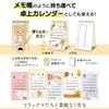 TODAN Rilakkuma 2027 Pocket Calendar TD-30081-A Compact Mini Desk Calendar Portable Planner Schedule Memo Book San-X Japan