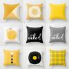 Geometric Yellow Check Pattern Throw Pillow Cover With Short Plush Print For Living Room Sofa Decoration Cushion Cover