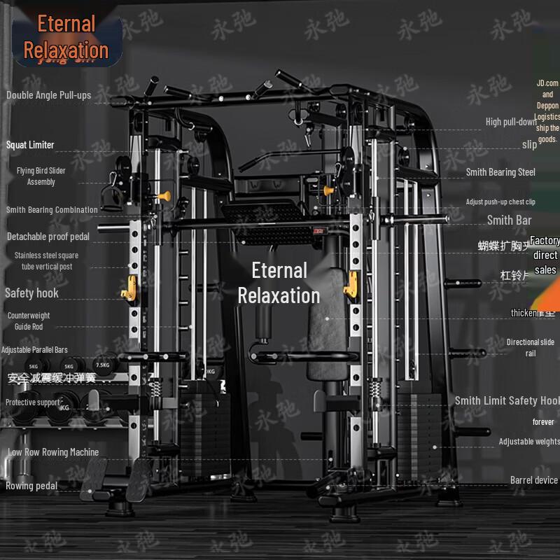 Yongchi Multi-Functional Smith Machine & Squat Rack