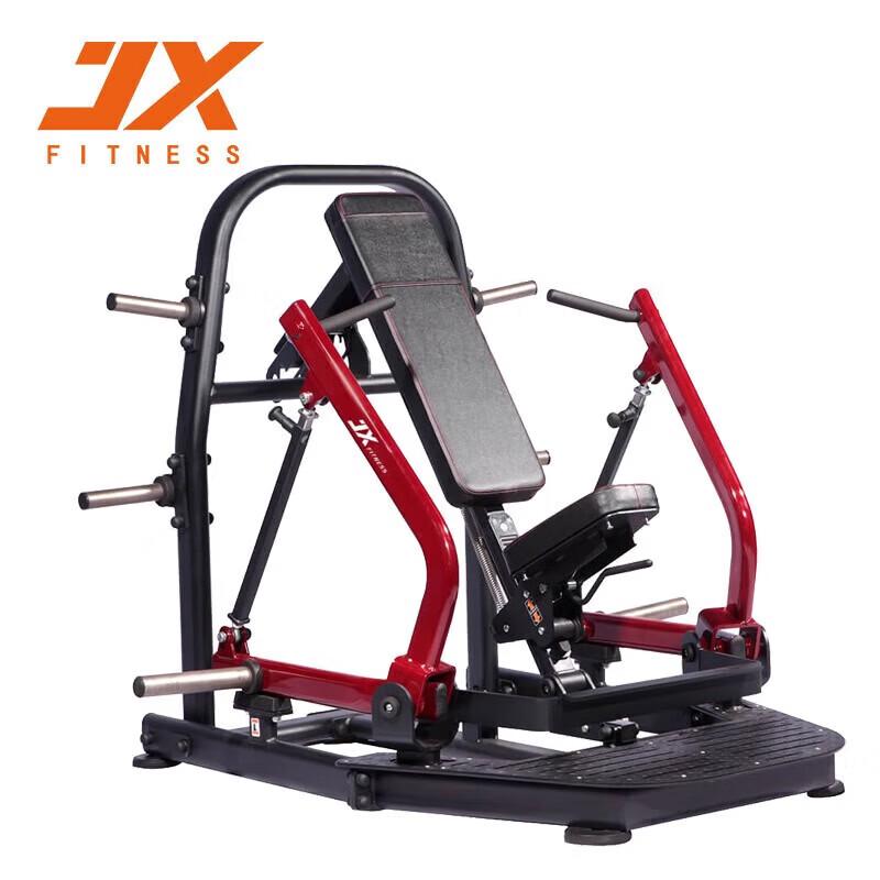 Junxia JX500-06 Seated Chest Press Trainer