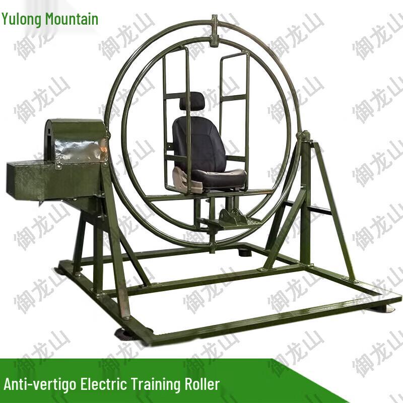 Yulongshan Anti-Dizziness Electric Training Roller
