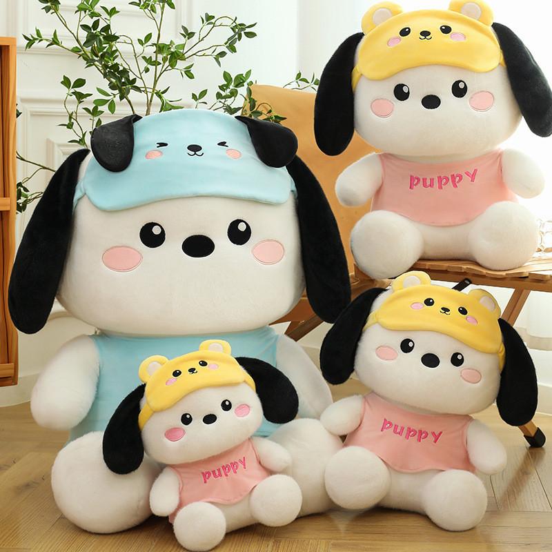 Cute And Soft Pochacco Dog Plush Toy Cartoon Doll For Girls With Eye Mask Feature