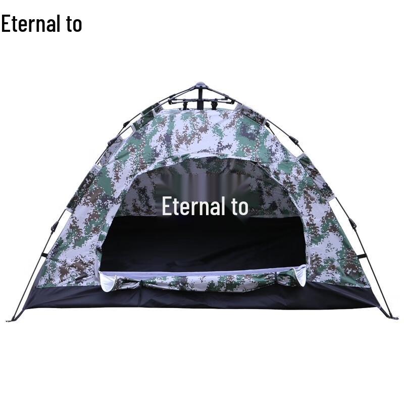 Yongzhi Automatic Camouflage Camping Tent