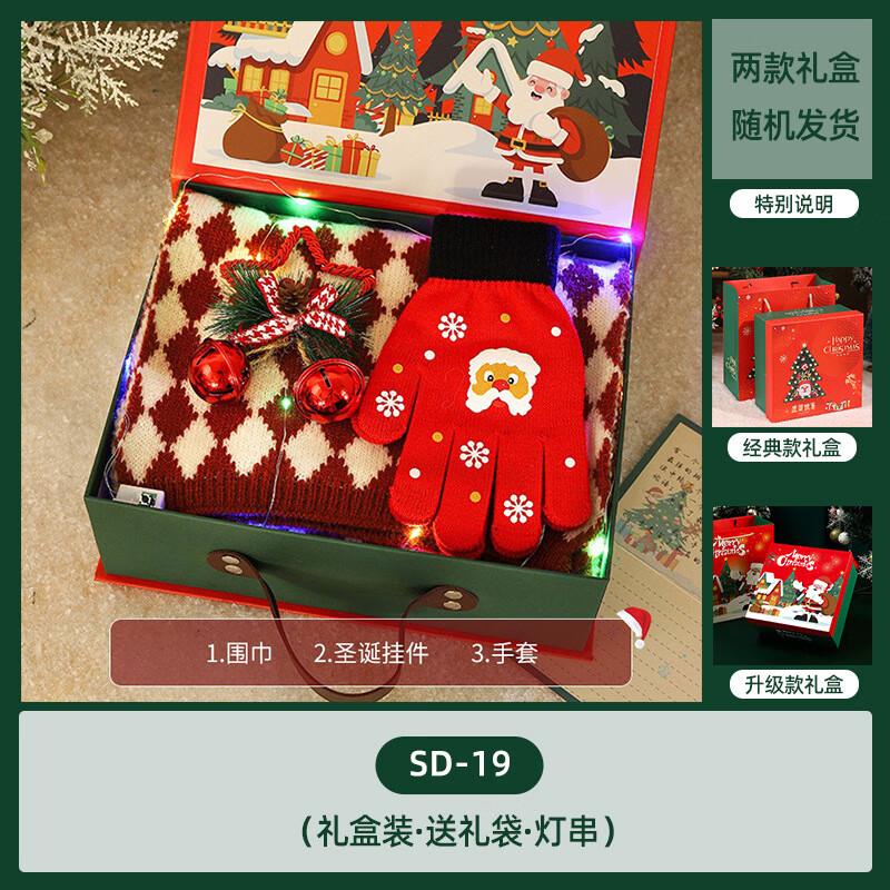 Christmas Holiday Scarf, Pendant & Gloves Gift Set