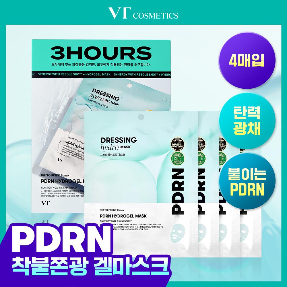 Vt [elastic Radiance] Vt Pdrn Hydrogel Mask 4 Sheets