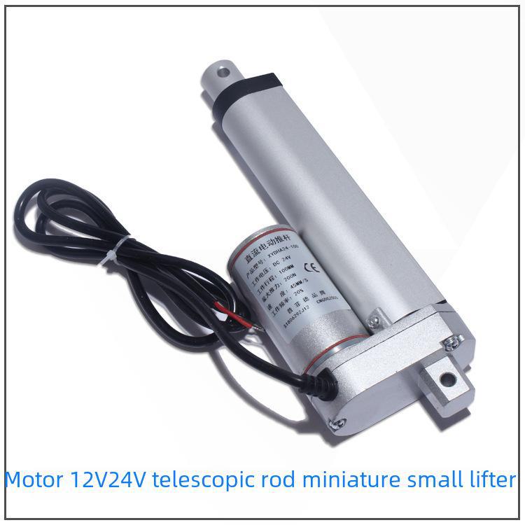 50/100/150/200MM DC Electric Push Rod Motor for Window Opener and Lifting Telescopic Applications