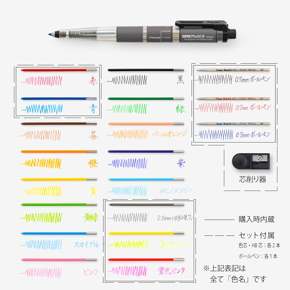 Pentel Super Multi 8 Mechanical Pencil with 8 Color Leads and Replacement Set XPH803ST