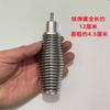 Motorcycle Accessories Metal Compression Spring Car Antennaflagpole  Antenna Spring WIth  M6 Screw