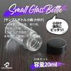 COLORBIRD Sample Bottles, Small Glass Storage Containers, Mini Bottles (20ml, 20 Bottles)