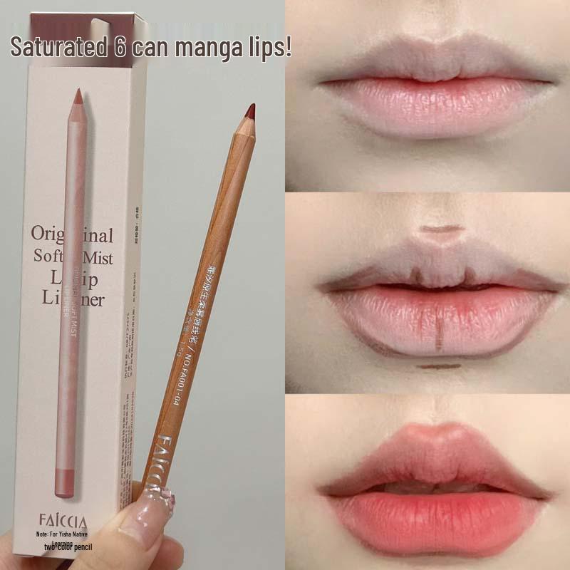 Milk Tea Matte Lip Liner: Long-Lasting, No-Fade, Nude Series for Natural Lip Shaping and Plumping.