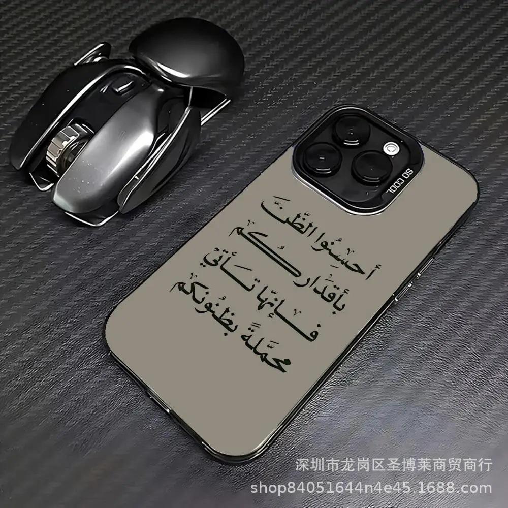 The new foreign trade model is suitable for Apple 15 colored silver iPhone14promax creative 13/11 matte 16 protective case 17.