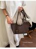 Chic Woven Tote Bag - Stylish, Large-Capacity Shoulder Bag for Casual Daily Commutes