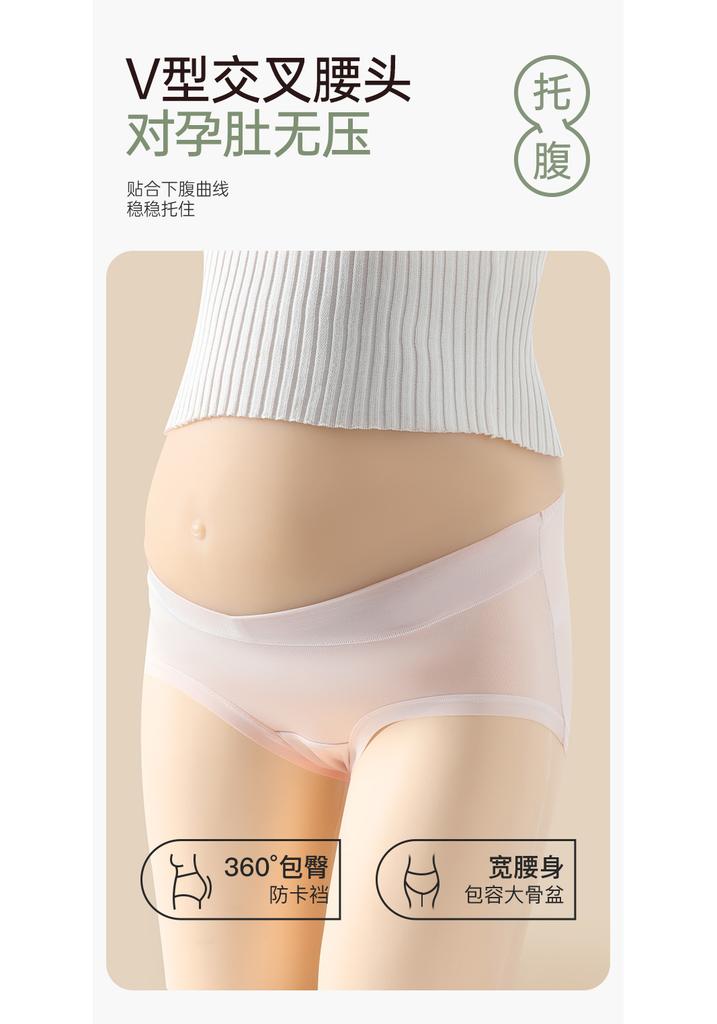 Fentenggan 7A Antibacterial V-shaped Abdominal Support Modal Cotton Maternity Underwear