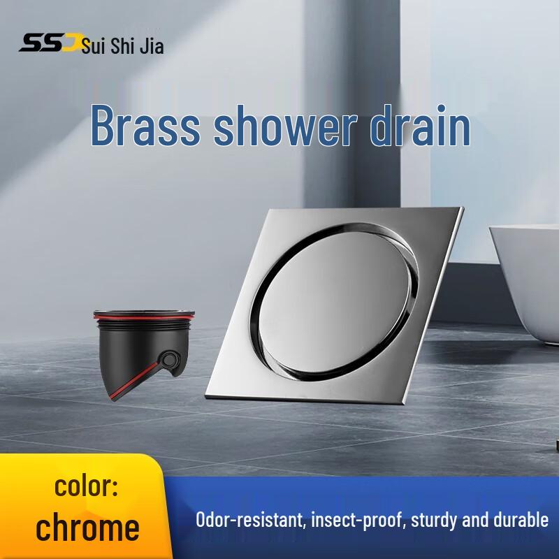 Sui Shi Jia All-Copper Recessed Floor Drain