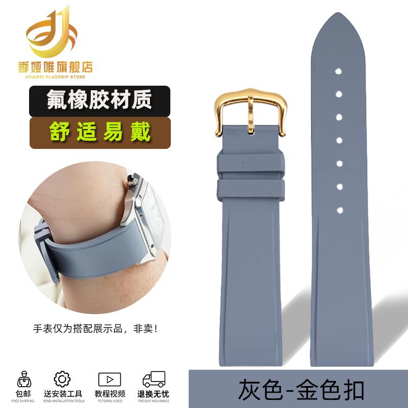 For Cartier Santos Dumont Female WSSA0032 Fluororubber Strap Pin Buckle Small and Medium Size FKM Rubber Watchband 15mm 17.5mm