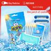 Happy Enjoy Cooling Patches