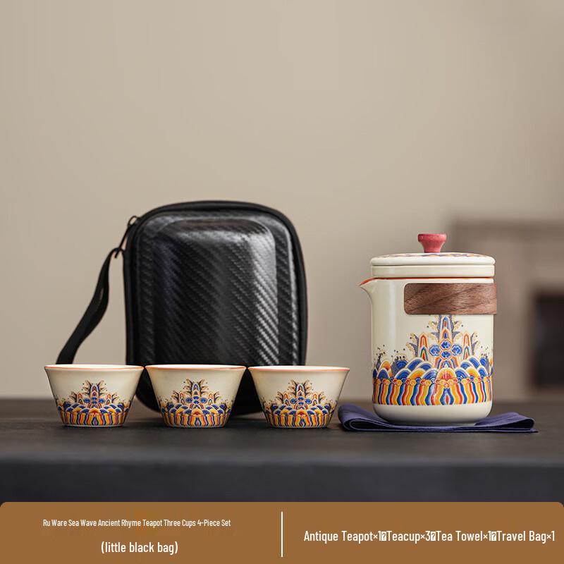 Zhuchuang Jingpin Ru Kiln Kung Fu Tea Set